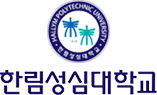 사이버학습관
