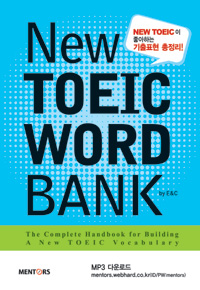 New TOEIC WORD BANK (포켓북) - New TOEIC 이 좋아하는 기출표현 총정리! (커버이미지)